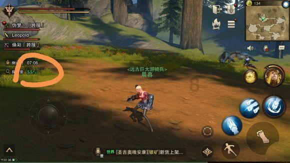逃离公司办公室