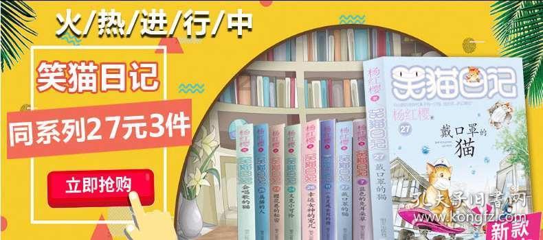 要是被自己的哥哥瞧不起怎么办？