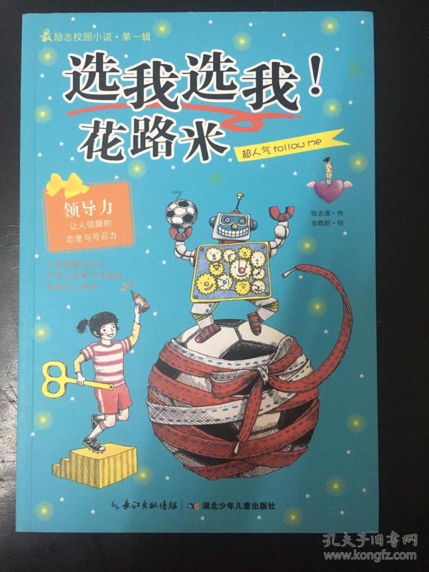 虫虫助手下载