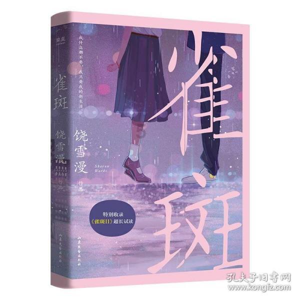 解放桥几点开桥游戏画面