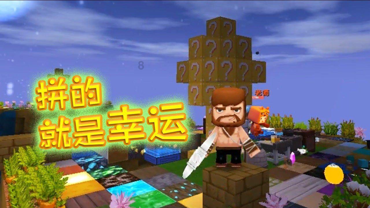 残运会冠军黄关军遇难，他是如何遇难的？游戏画面