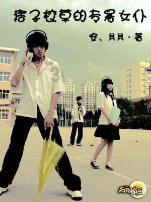 3D公共巴士停靠2