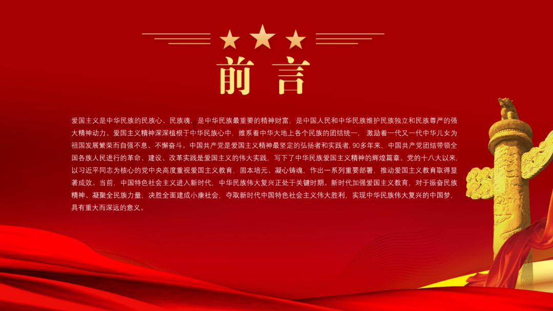 酷老师的教室