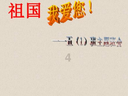 救援卡通老虎