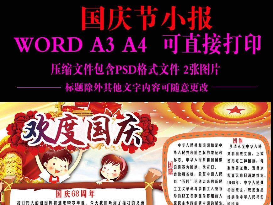 重磅！聊城这里“房票”政策实施，买房可补贴10%！