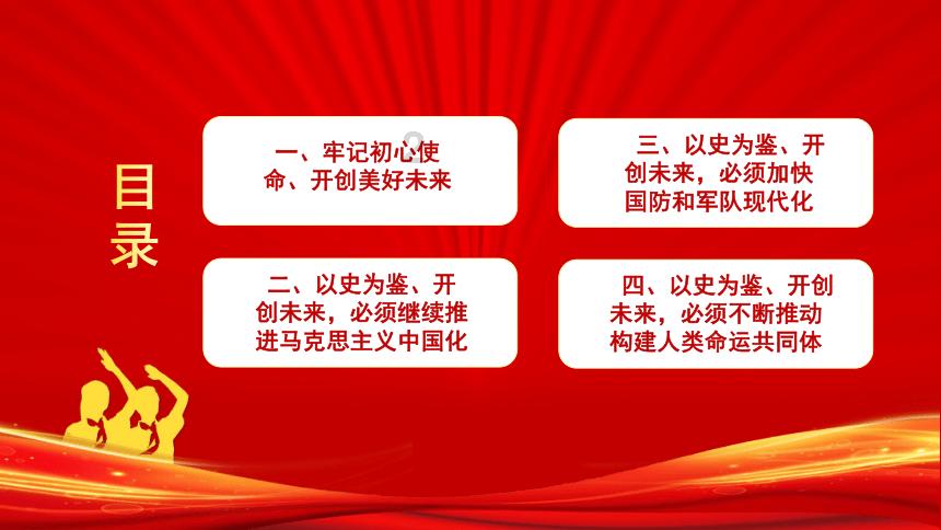 如何评价河南卫视的重阳奇妙游？游戏画面