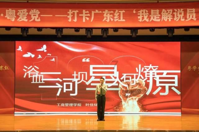 鬼吹灯之牧野诡事H5