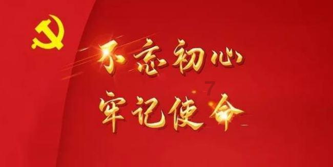 天天三国