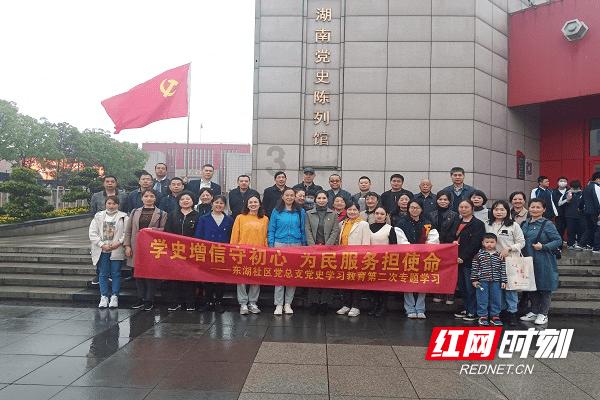 石家庄市第五十五中学举行退休教师欢送会