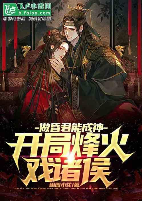 张心喆:一鸣惊人,前途无量