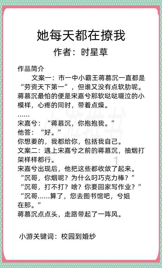 逗小猴开心系列193